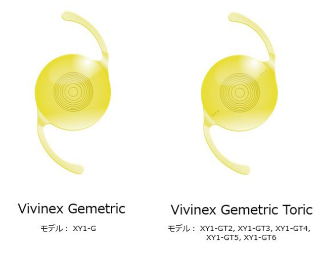 ヴィヴィネックス ジェメトリック・トーリック