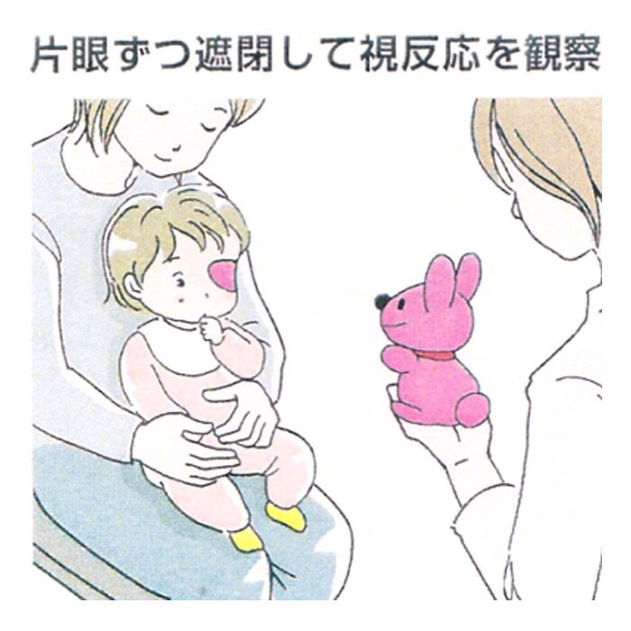 乳幼児期のお子様